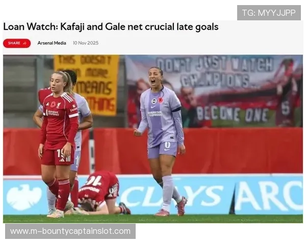 阿森纳外租球员报告：基维奥尔助波尔图完成多场零封