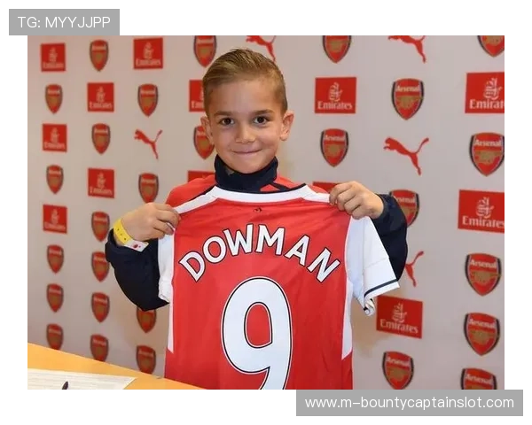 阿森纳15岁小将道曼欧冠登场，创历史最年轻球员纪录