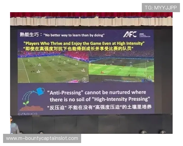 足球教练员大会在广州举行，欧足联分享精英球员培养经验